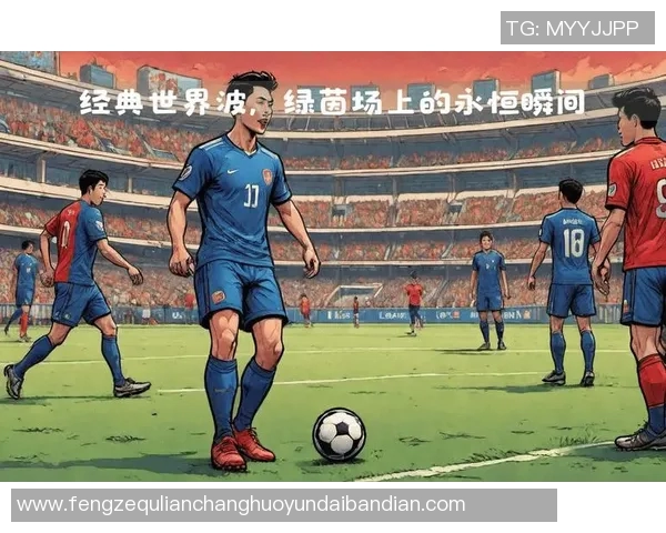 足球球星参军历程揭秘:从绿茵场到军营的勇敢转型之路 足球球星参军历程揭秘:从绿茵场到军营的勇敢转型之路