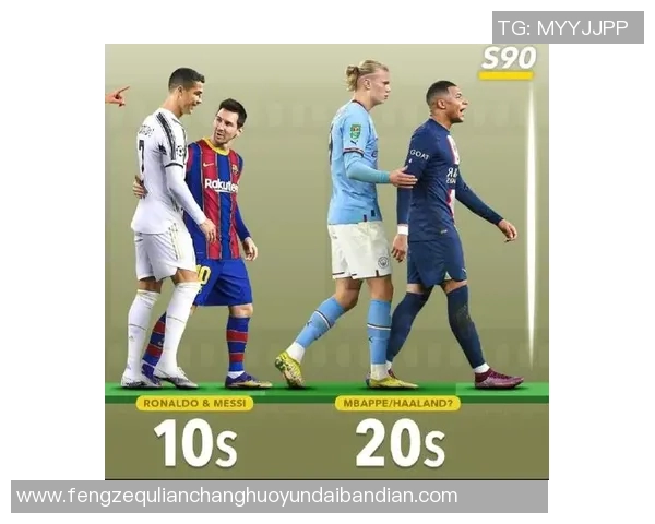 历史足球巨星身高对比：从梅西到马拉多纳谁是最矮的传奇球员