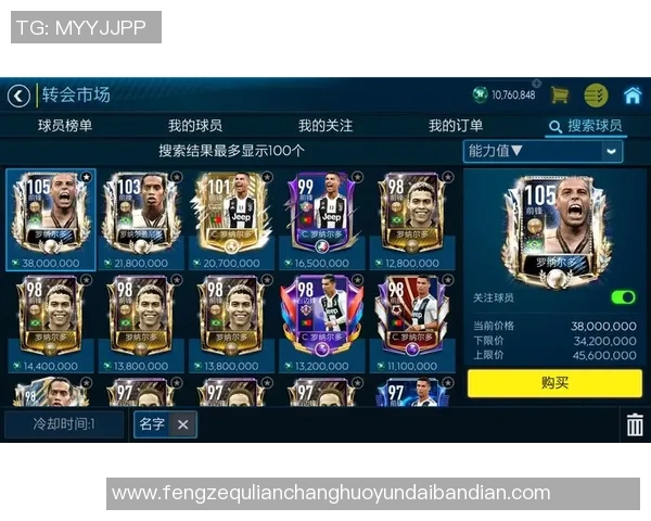 用15元购买足球球星的背后故事与市场价值分析 用15元购买足球球星的背后故事与市场价值分析