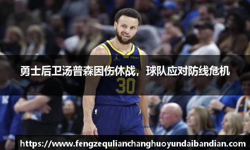 jbo竞博电竞官网